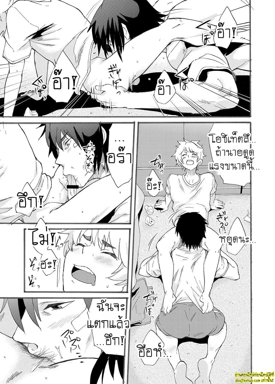 มนต์รักโรงอาบน้ำ